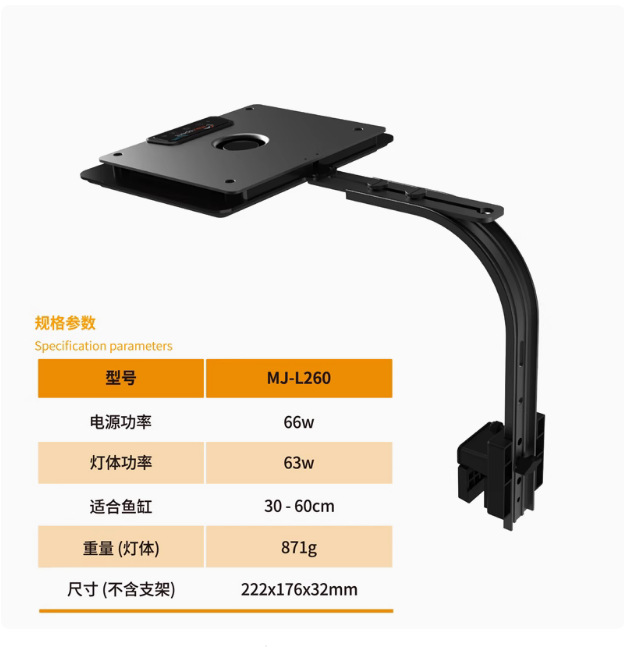 Marine Aquarium Lights For Sale - 2025 venda quente MJ-L260/l290 azul espectro