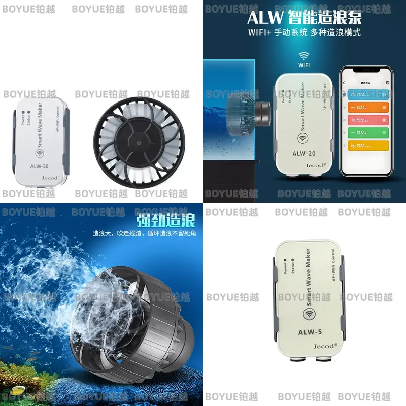 Marine Aquarium Wave Maker - Bomba Geradora de Ondas Inteligente WiFi
