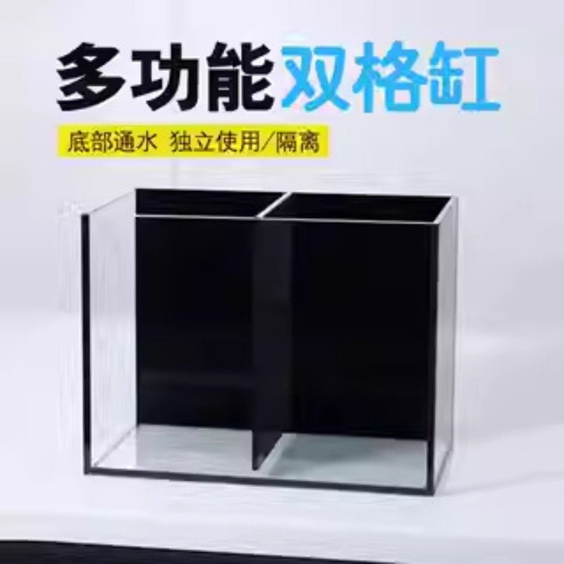 Douyu tanque sub-cultura dupla - Marine Aquarium All In One avaliação e preço