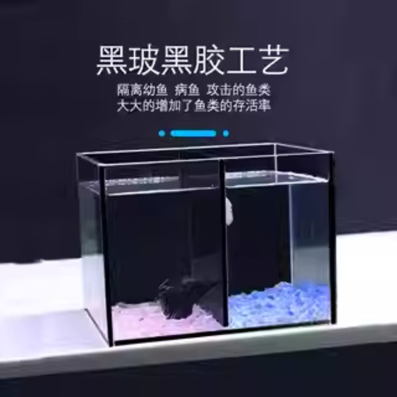 Douyu tanque sub-cultura dupla - Marine Aquarium All In One avaliação e preço